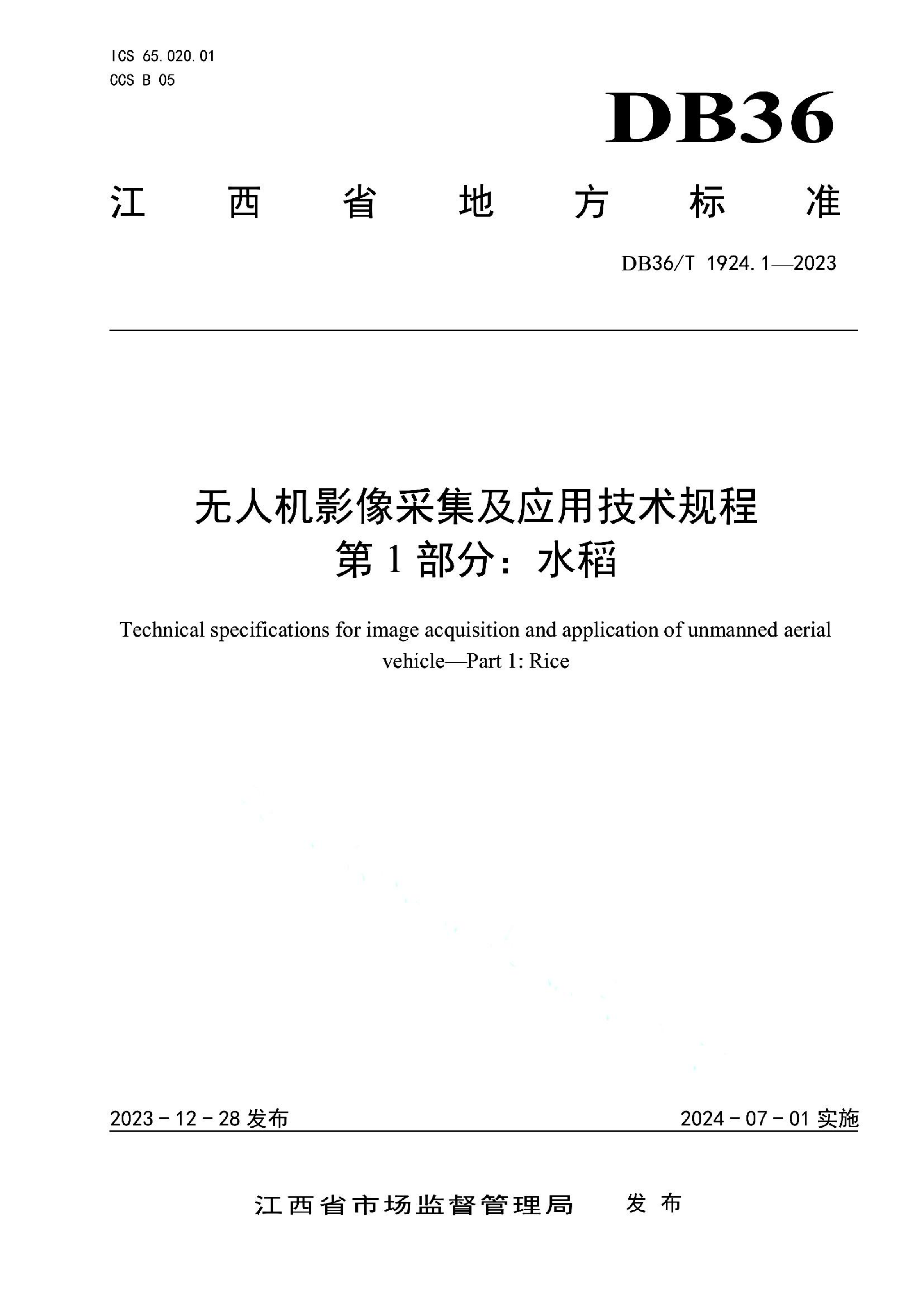 资源详情图